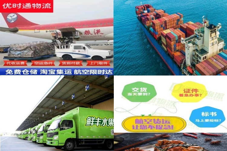 赞皇到爱沙尼亚航空货运公司-赞皇到爱沙尼亚物流专线